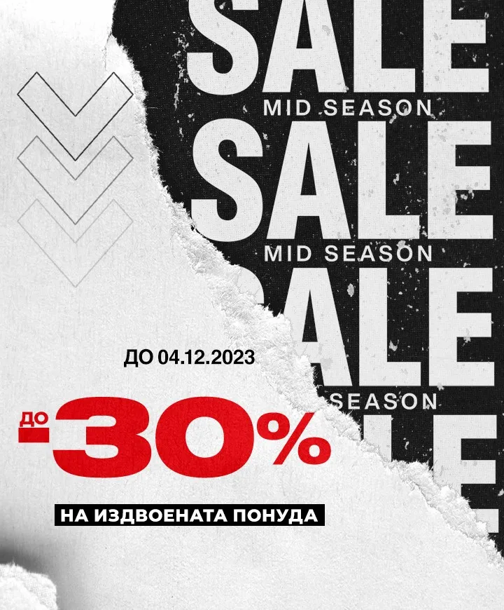 MID SEASON SALE