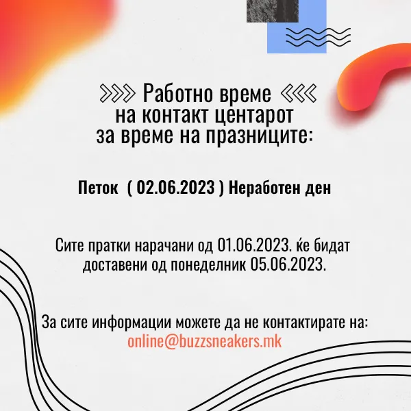 Newsletter image