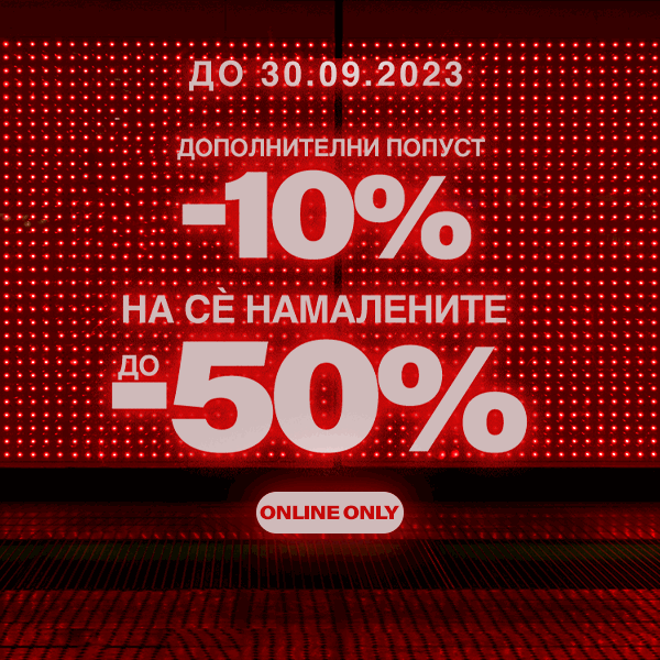 Advertisement popup
