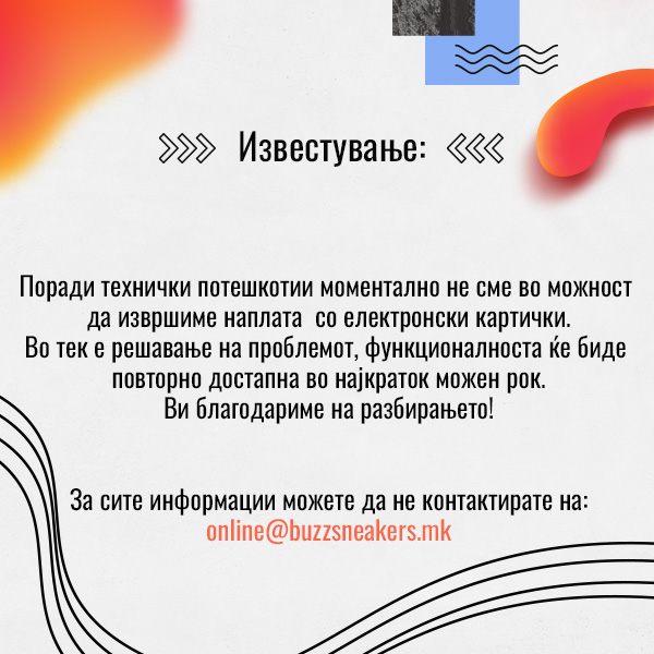 Advertisement popup