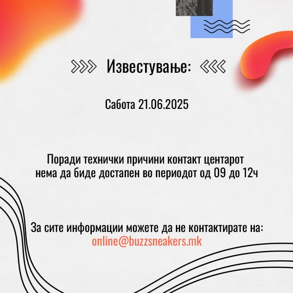 Advertisement popup
