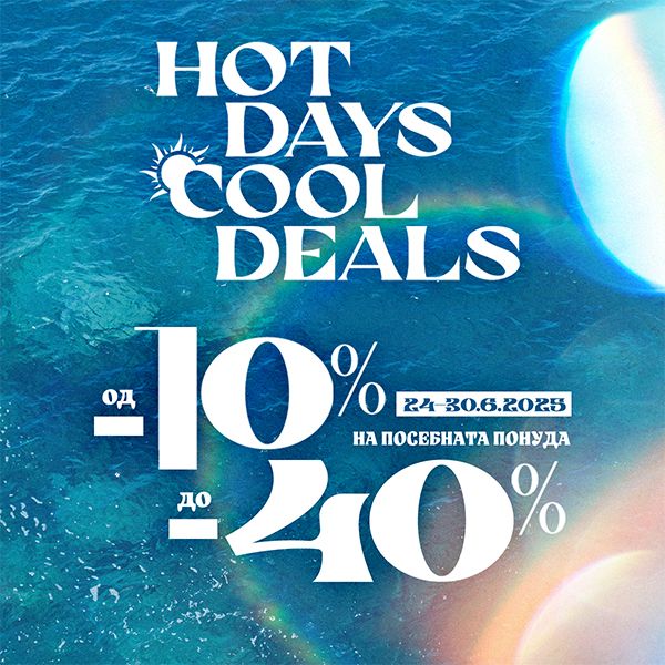 Advertisement popup