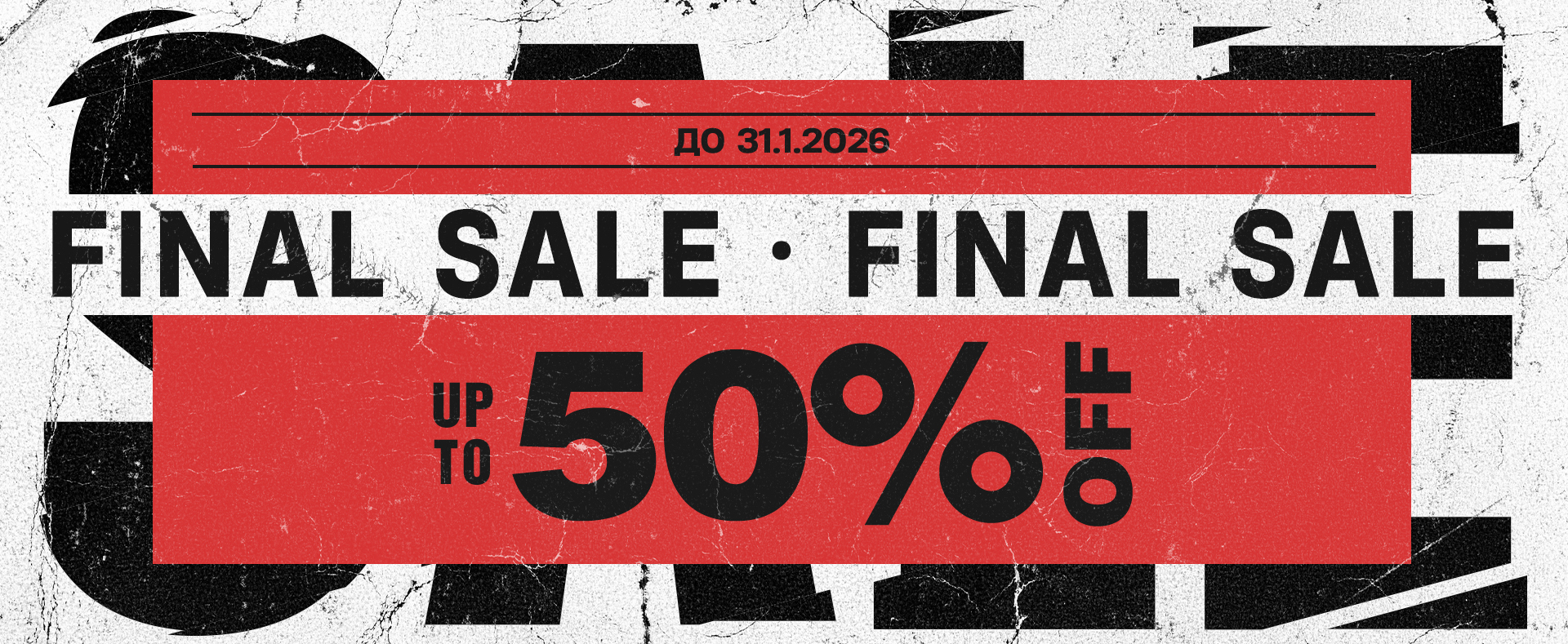 Final sale