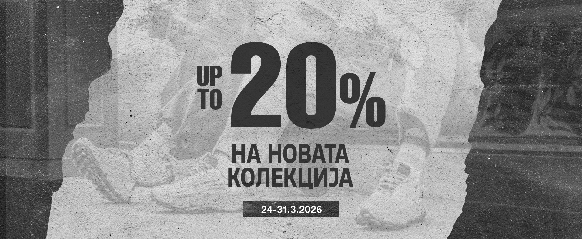 20% na novu kolekciju