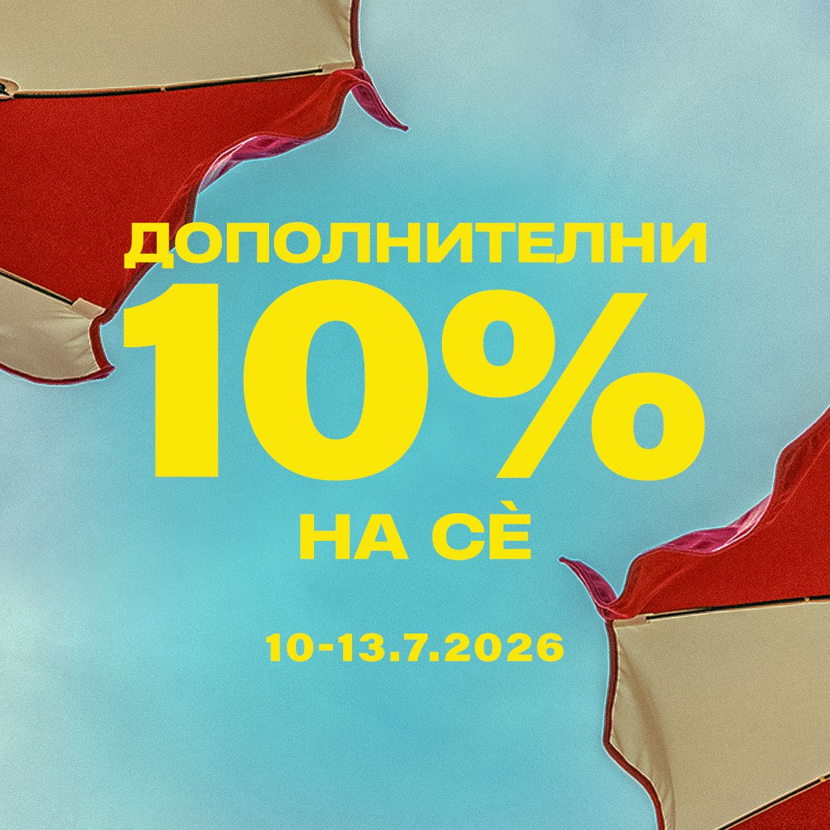 Advertisement popup