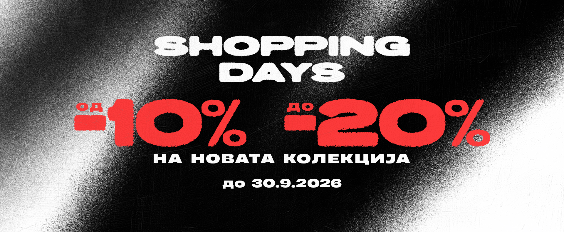 Shopping days 