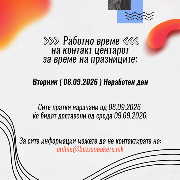 Advertisement popup