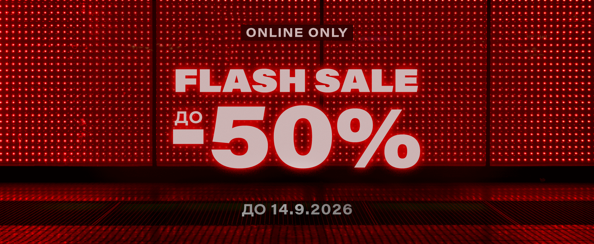 Flash sale 